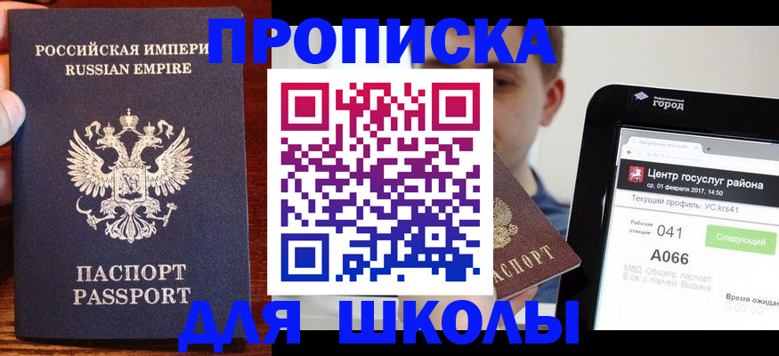 форма 3 в Балаково